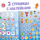 Активити - книга новогодняя «Зимние задачки. Думай, решай, играй!», более 80 наклеек - Фото 5