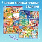 Квест - плакат новогодний «Игрушечное приключение» 9633174 - фото 14029612