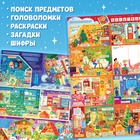 Квест - плакат новогодний «Игрушечное приключение» 9633174 - фото 14029613