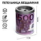 Пепельница для дома бездымная 500 Euro, для сигарет и стиков, 7.7 х 10.2 см, сиреневая 10820062 - фото 25060982