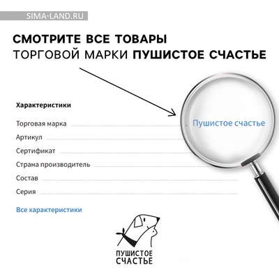 Куртка зимняя для собак «Тёплая зима», чёрная, размер L, одежда