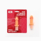 Пробка для вина «Как у твоего бывшего», 8×3 см, 18+ - Фото 2
