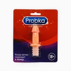 Пробка для вина Probka, 8×3 см, 18+ - Фото 6