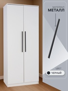 Ручка-скоба CAPPIO RS141, м/о 480 мм, цвет черный - фото 809281010