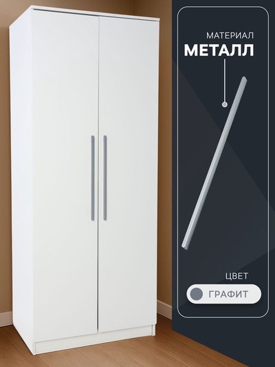 Ручка-скоба CAPPIO RS141, м/о 480 мм, цвет графит