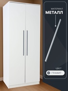 Ручка-скоба CAPPIO RS141, м/о 576 мм, цвет графит - фото 809236796