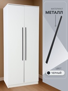 Ручка-скоба CAPPIO RS141, м/о 768 мм, цвет черный - фото 809236804