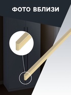 Ручка-скоба CAPPIO RS141, м/о 768 мм, цвет сатиновое золото - фото 809236813