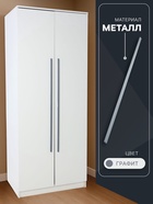 Ручка-скоба CAPPIO RS141, м/о 960 мм, цвет графит - фото 809236820