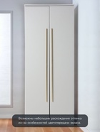 Ручка-скоба CAPPIO RS141, м/о 1160 мм, цвет сатиновое золото - фото 809236838