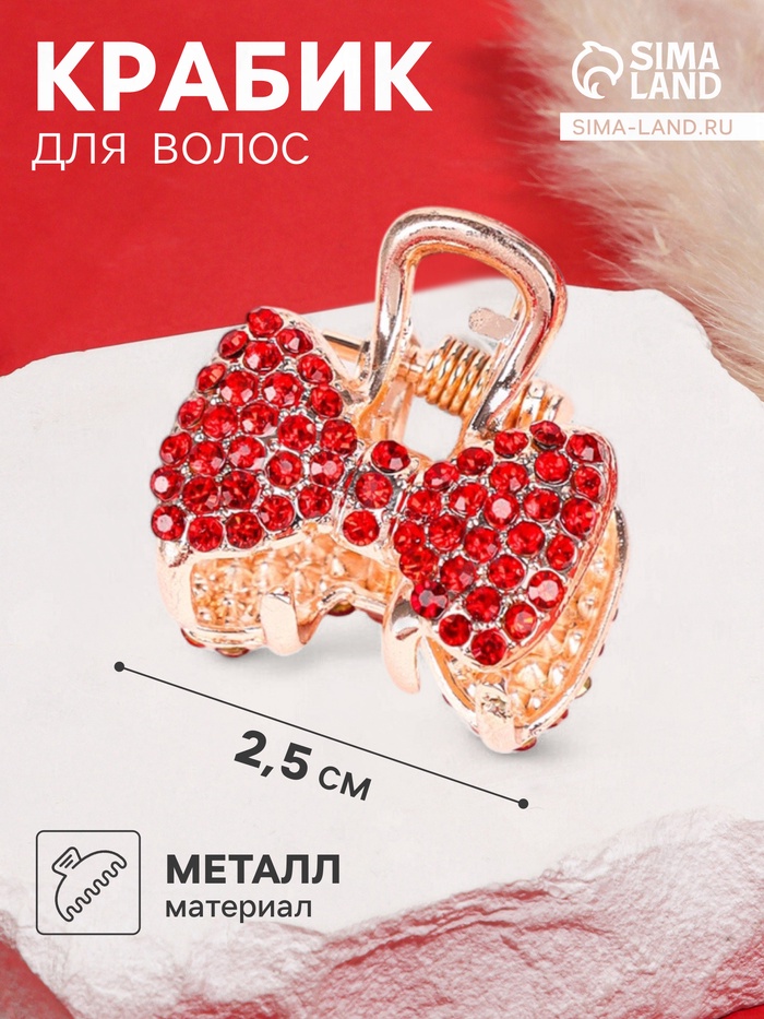 Крабик для волос «Одри», бант колор, 2.5 см, золото - Фото 1