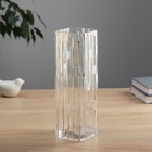 Ваза «Милагрос», штрихи, 25×8 см, стекло, прозрачная - фото 27213132