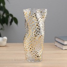 Ваза «Милагрос», изгиб, 23×11 см, стекло, прозрачная - Фото 1