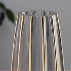 Ваза для цветов «Милагрос», классика полосы вертикаль, d=6 см, 21×9 см, стекло, серая 10697747