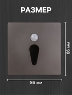 Встраиваемый светильник для лестницы NL-34, с датчиком движения, 1.5 Вт, 60 Лм, 3000К, 86×86 мм, серебристый, свечение тёплое белое - Фото 2