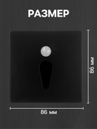Встраиваемый светильник для лестницы NL-35, с датчиком движения, 1.5 Вт, 60 Лм, 6500К, 86×86 мм, чёрный, свечение холодное белое - Фото 2