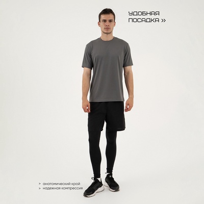 Футболка мужская Resport, бифлекс, размер L (50), серая