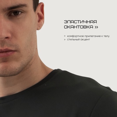Футболка мужская Resport, бифлекс, размер L (50), зелёная