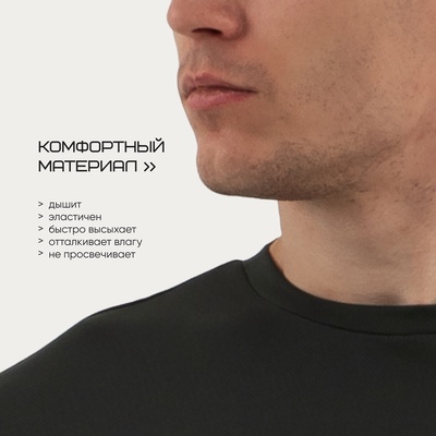 Футболка мужская Resport, бифлекс, размер L (50), зелёная