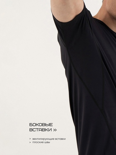 Футболка со вставками мужская Resport, бифлекс, размер XL (52), чёрная