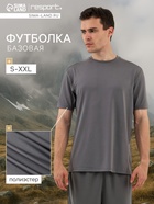 Футболка мужская Resport, размер 48, базовая, со вставками, серая - Фото 1