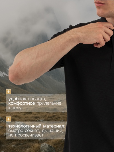 Футболка - поло мужская Resport, размер 52, чёрная