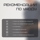 Футболка - поло мужская Resport, р. 46, цвет синий, спортивная - Фото 18