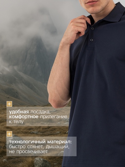 Футболка - поло мужская Resport, размер 48, синяя