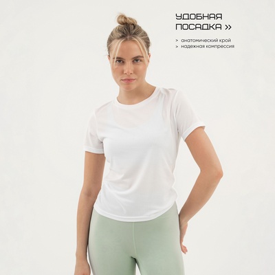 Футболка женская Resport, бифлекс, размер 42 (XS), белая