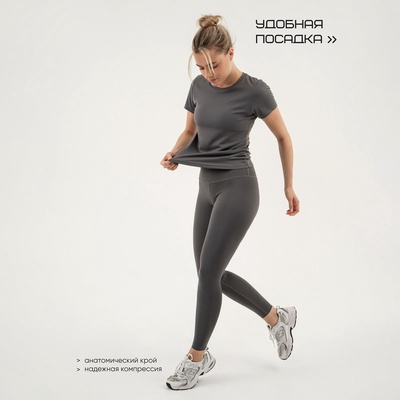 Футболка женская Resport, бифлекс, размер S (44), серая