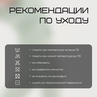 Футболка женская Resport, р. 48, цвет мятный, базовая - Фото 19