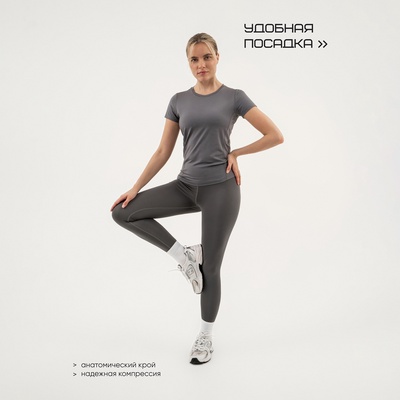 Футболка со вставками женская Resport, бифлекс, размер L (48), серая
