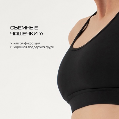 Топ женский Resport, бифлекс, размер 42 (XS), чёрный