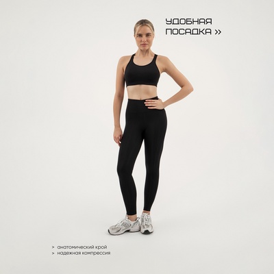 Топ женский Resport, бифлекс, размер S (44), чёрный