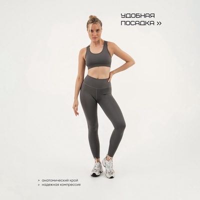 Топ женский Resport, р. 44, цвет серый, базовый