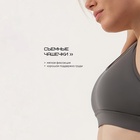 Топ базовый женский Resport, размер 46, серый - Фото 5