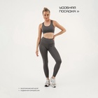 Топ базовый женский Resport, размер 48, серый - Фото 2