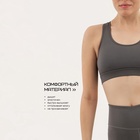 Топ женский Resport, р. 50, цвет серый, базовый - Фото 7