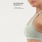 Топ с поддержкой груди женский Resport, размер 48, цвет мятный - Фото 5