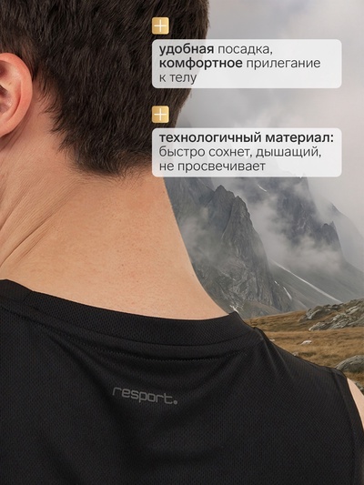 Майка мужская Resport, бифлекс, размер M (48), чёрная