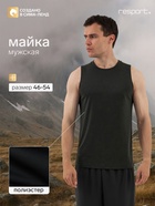 Майка мужская Resport, р. 46, цвет зелёный, базовая - Фото 1