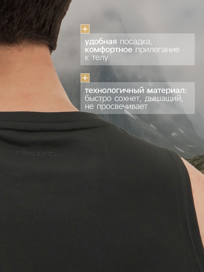 Майка мужская Resport, р. 50, цвет зелёный, базовая