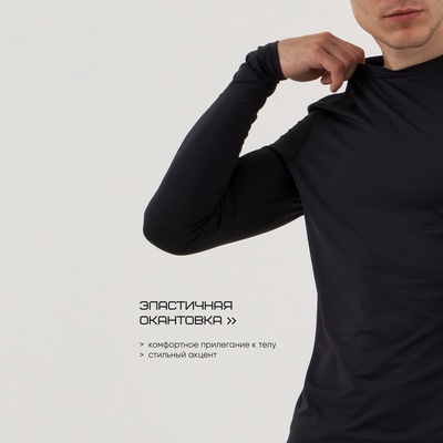 Рашгард мужской Resport, размер 46, чёрные