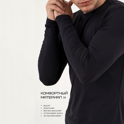 Рашгард мужской Resport, размер 46, чёрные