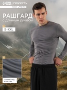 Рашгард мужской Resport, р. 52, цвет серый, базовый, с длинным рукавом - Фото 1