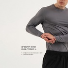 Рашгард мужской Resport, р. 52, цвет серый, базовый, с длинным рукавом - Фото 5