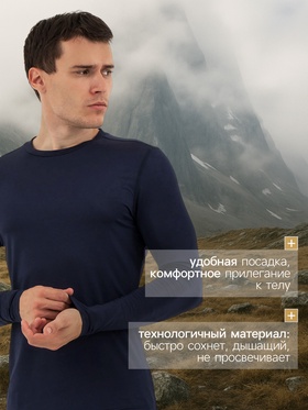 Рашгард мужской Resport, р. 50, цвет синий, базовый, с длинным рукавом