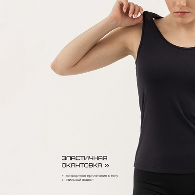 Майка спортивная женская Resport, размер 44 (S), чёрная, базовая