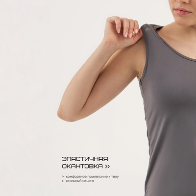 Майка спортивная женская Resport, размер 42 (XS), серая, базовая