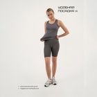 Майка женская Resport, бифлекс, размер XL (50), серая - Фото 2